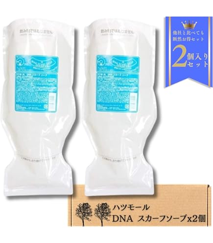 Amazon | ハツモール ビューティ．特製 1000ml ＆専用容器付